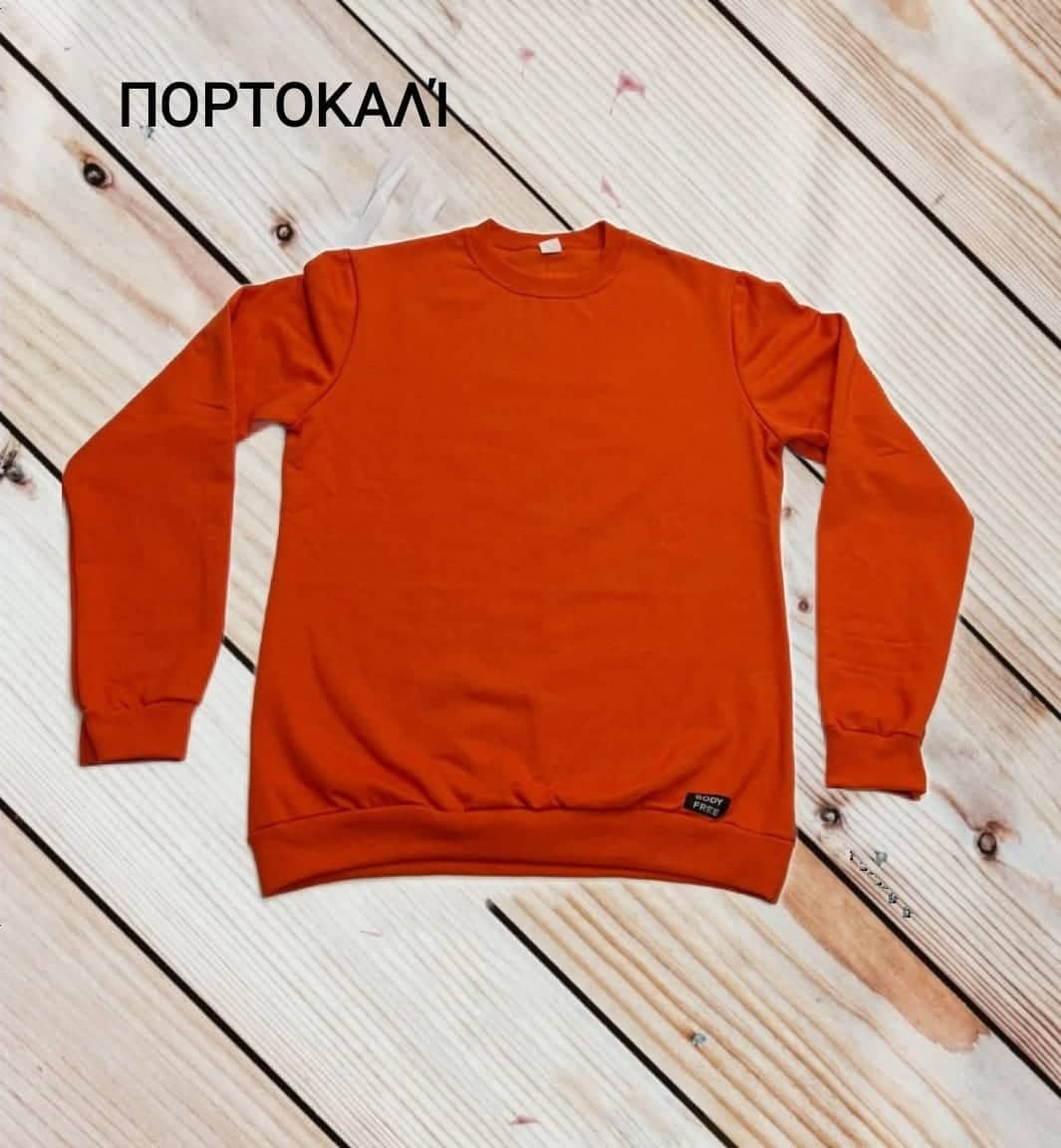 Φούτερ λαιμοκοψή
